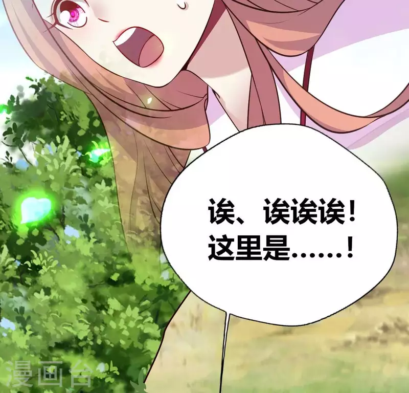 第163话 鬼域一天，人间一年12