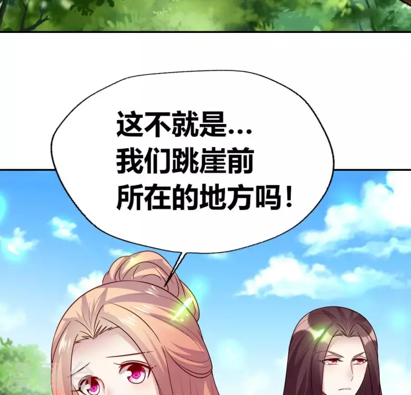 第163话 鬼域一天，人间一年14
