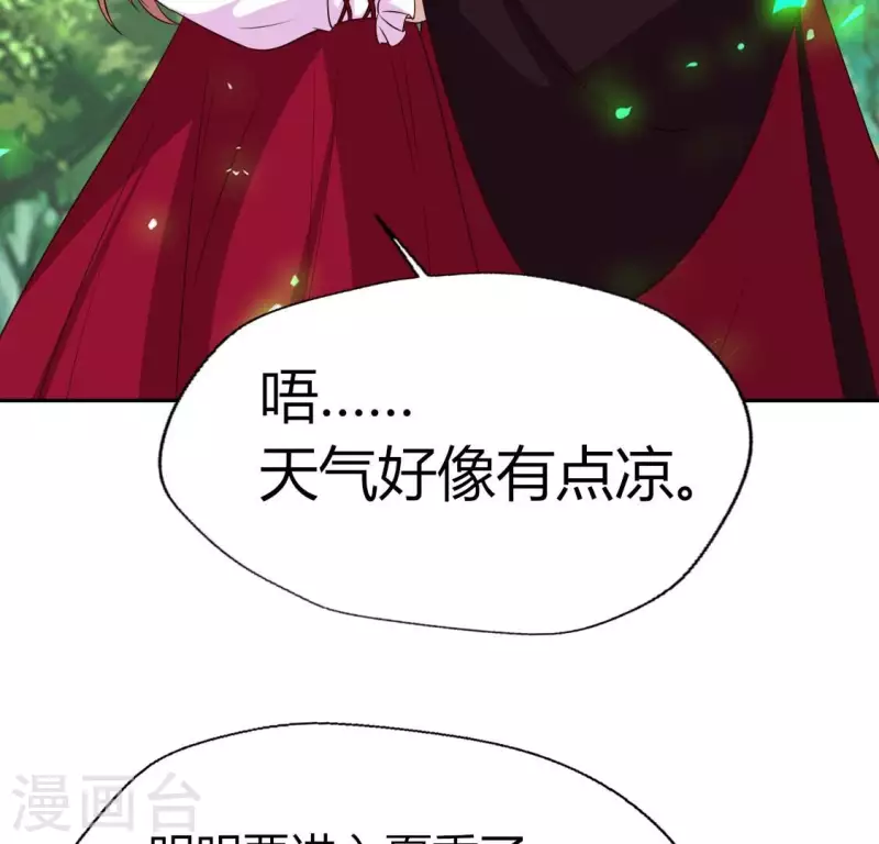第163话 鬼域一天，人间一年20