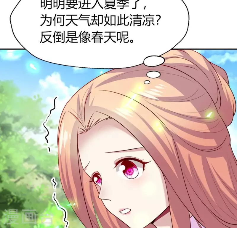 第163话 鬼域一天，人间一年21