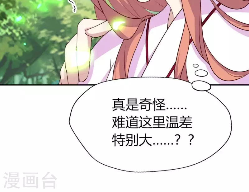 第163话 鬼域一天，人间一年22