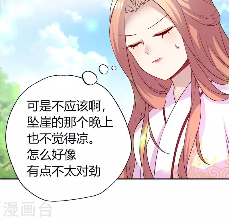 第163话 鬼域一天，人间一年24