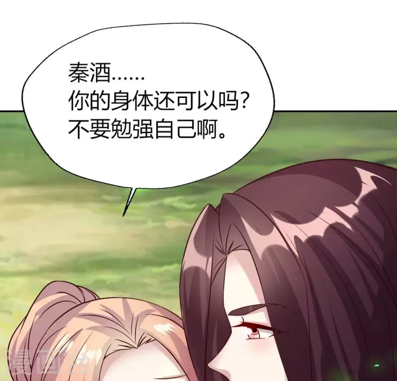 第163话 鬼域一天，人间一年25