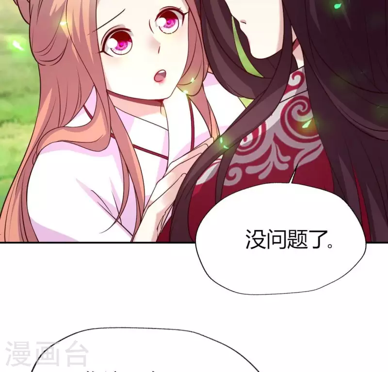 第163话 鬼域一天，人间一年26