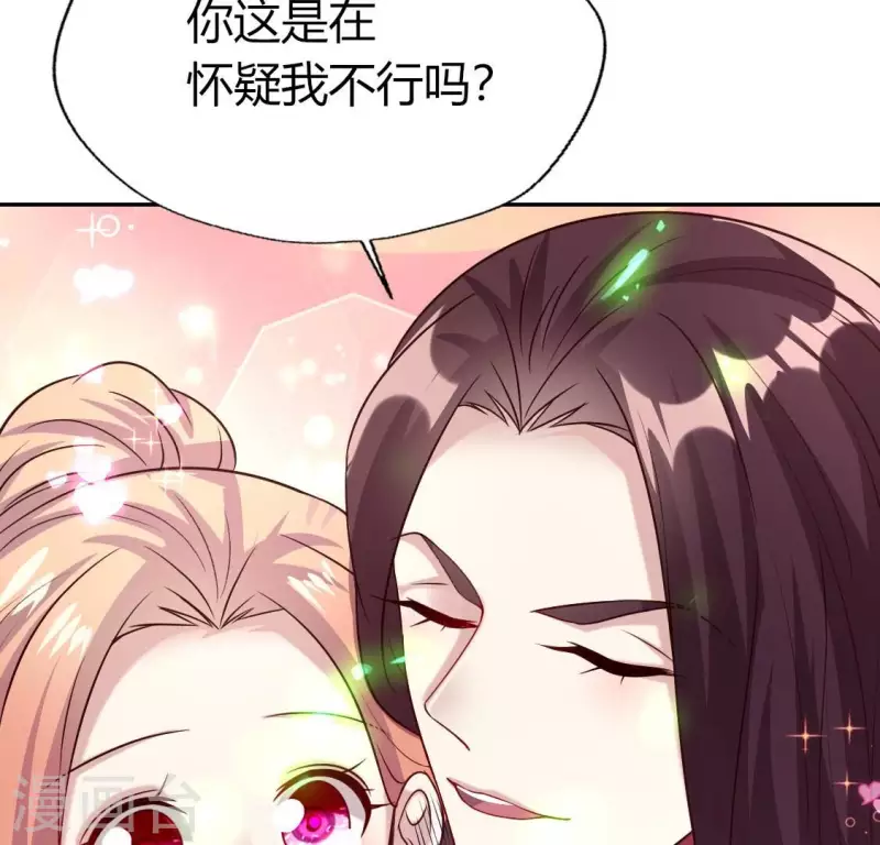 第163话 鬼域一天，人间一年27