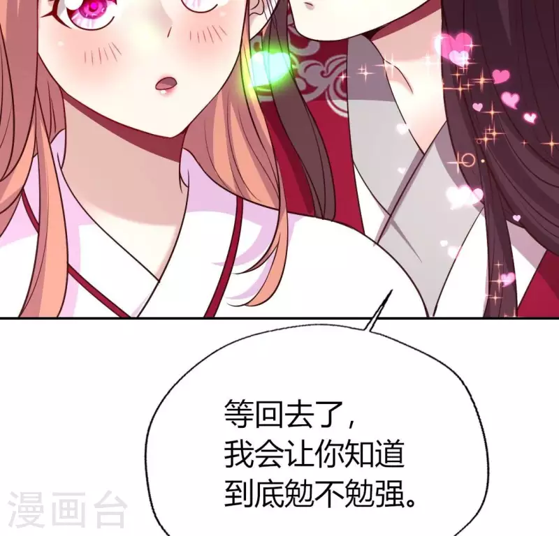 第163话 鬼域一天，人间一年28