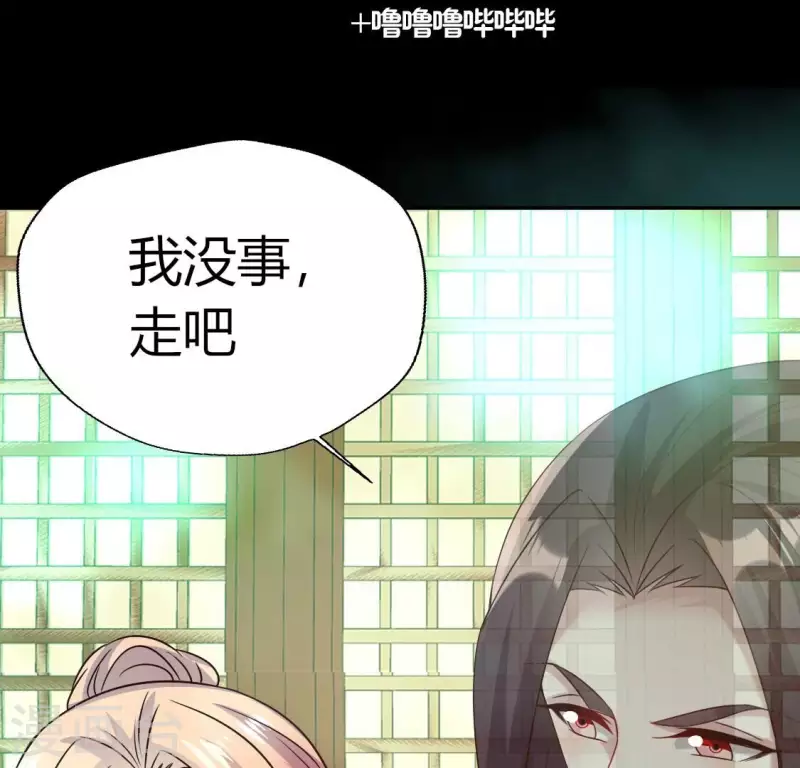 第163话 鬼域一天，人间一年3