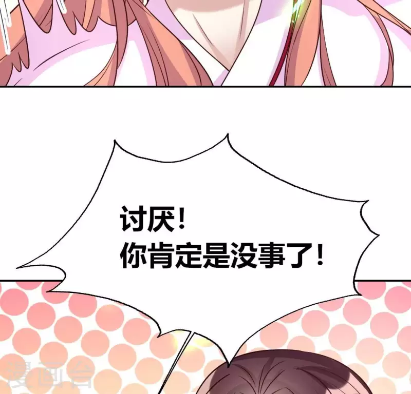 第163话 鬼域一天，人间一年31