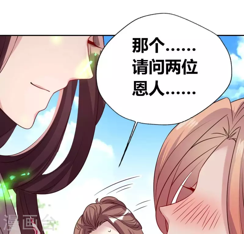 第163话 鬼域一天，人间一年33