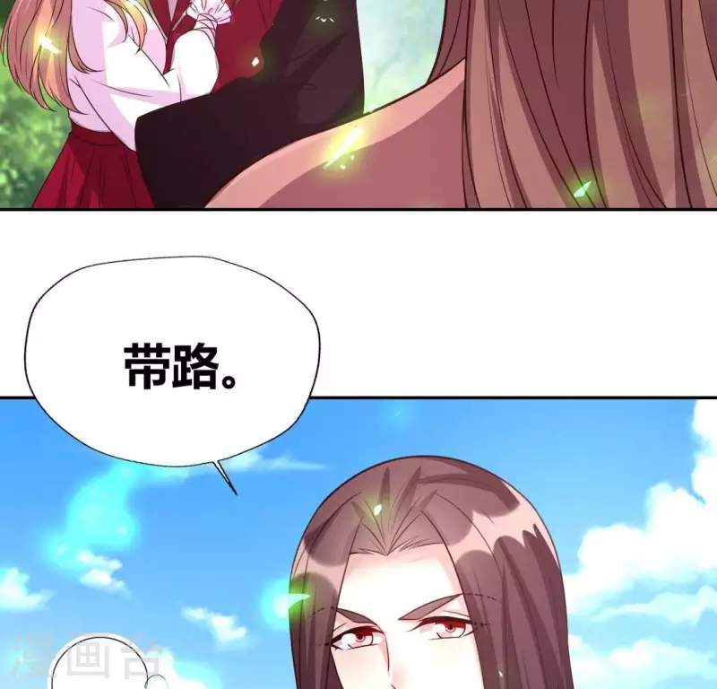 第163话 鬼域一天，人间一年37