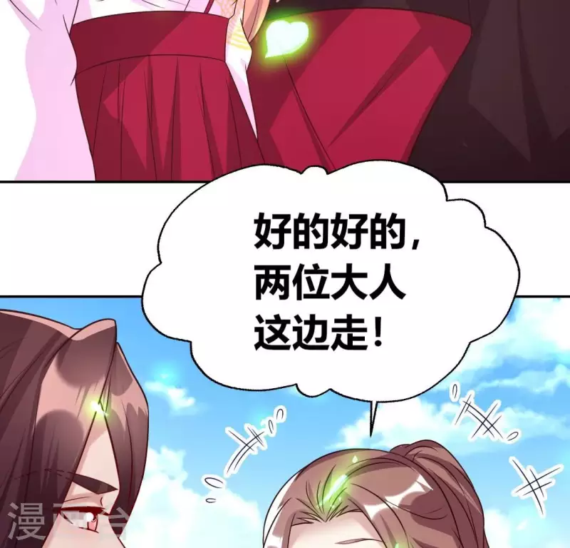 第163话 鬼域一天，人间一年39