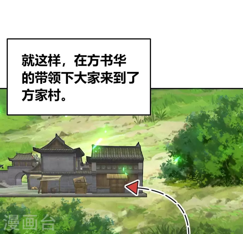 第163话 鬼域一天，人间一年41