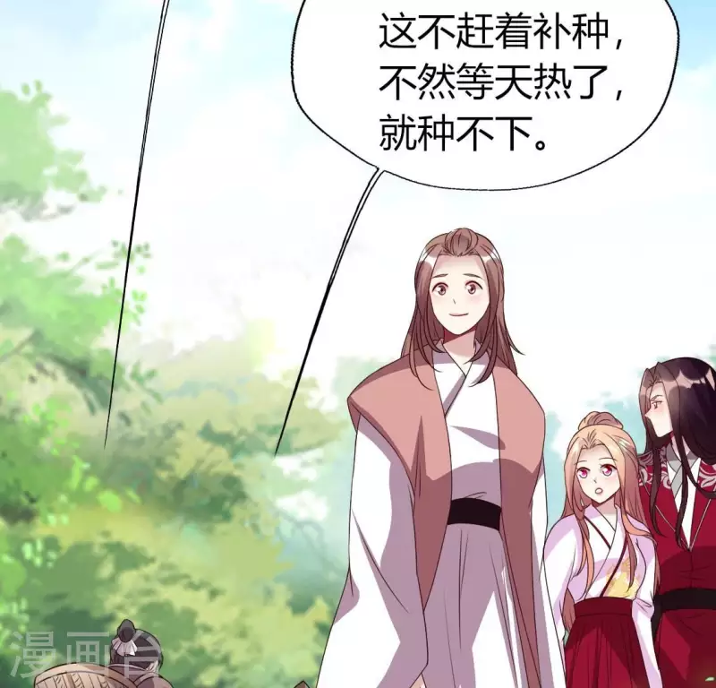 第163话 鬼域一天，人间一年43