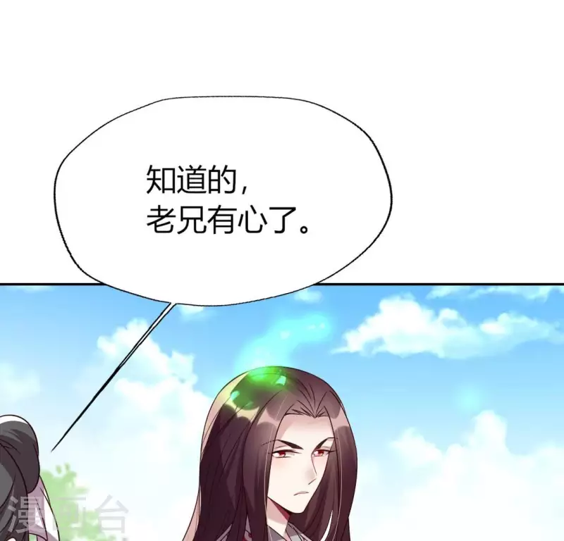 第163话 鬼域一天，人间一年45