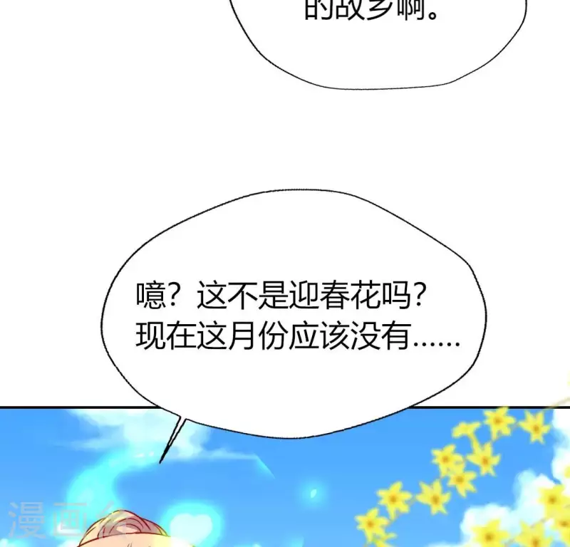 第163话 鬼域一天，人间一年47