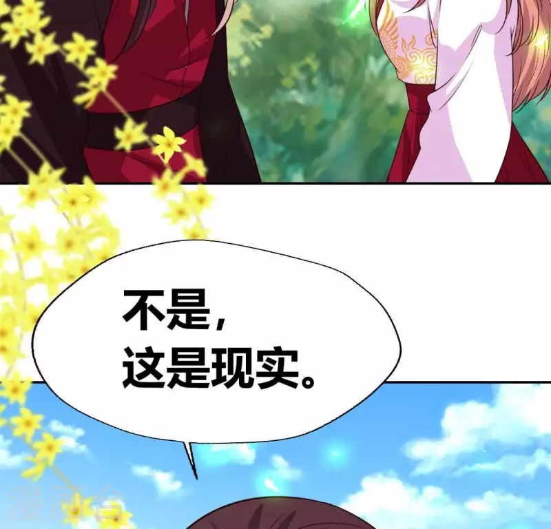 第163话 鬼域一天，人间一年57