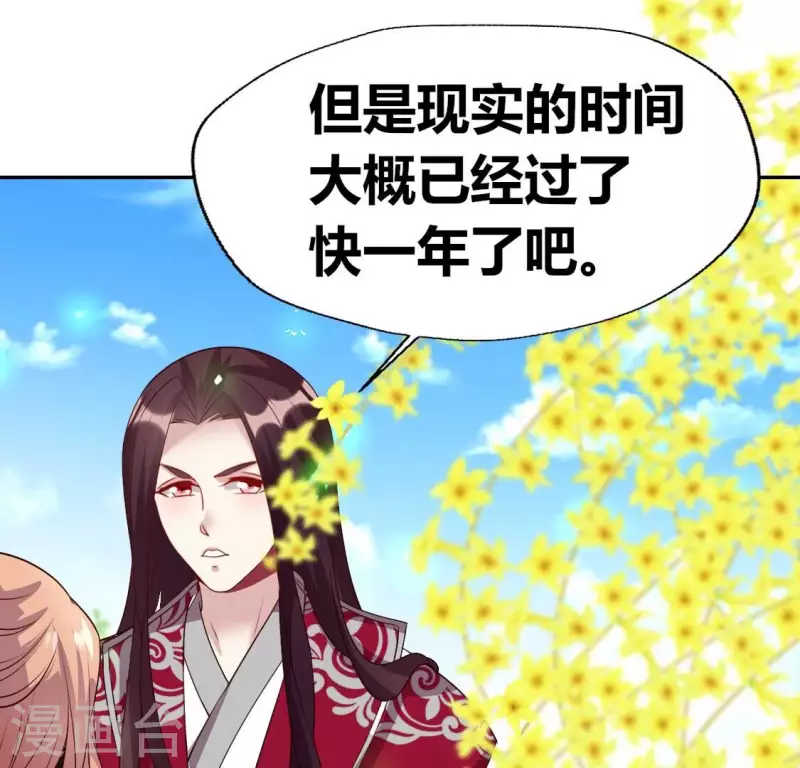 第163话 鬼域一天，人间一年59