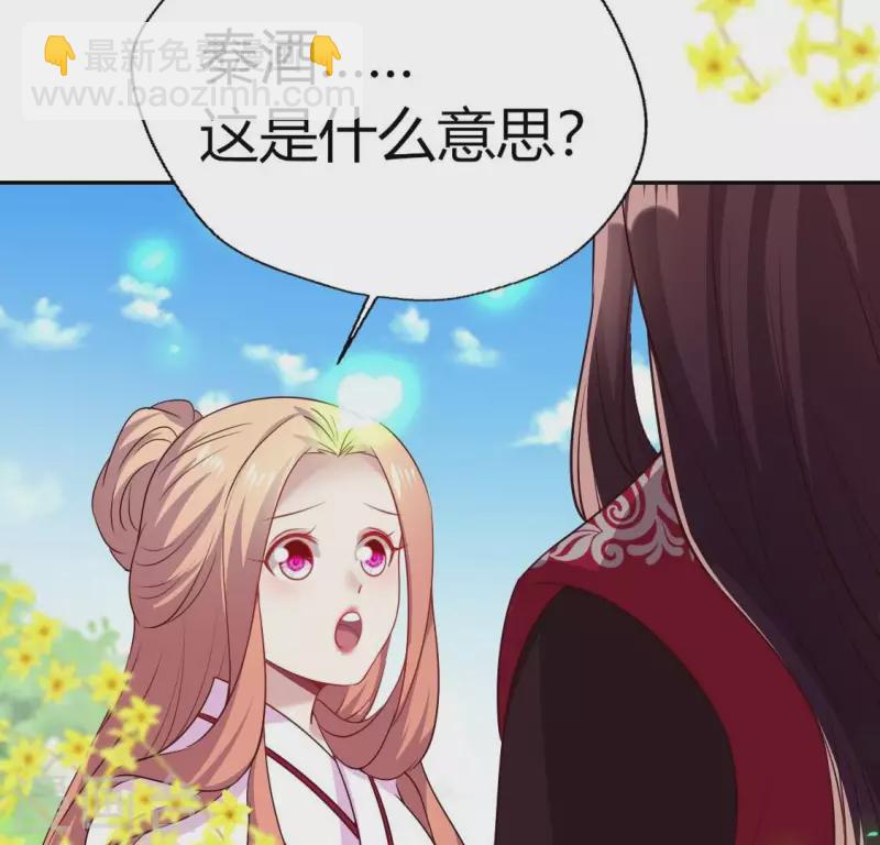 第163话 鬼域一天，人间一年61