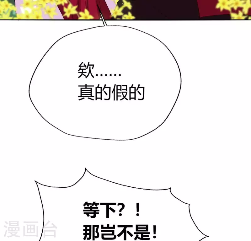 第163话 鬼域一天，人间一年68