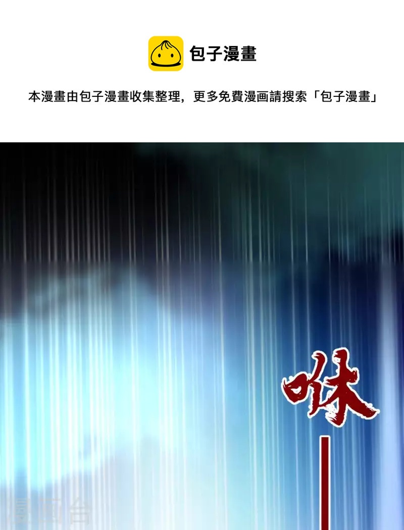 第163话 鬼域一天，人间一年7