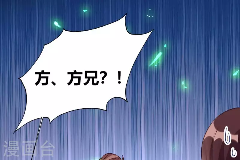 第163话 鬼域一天，人间一年71
