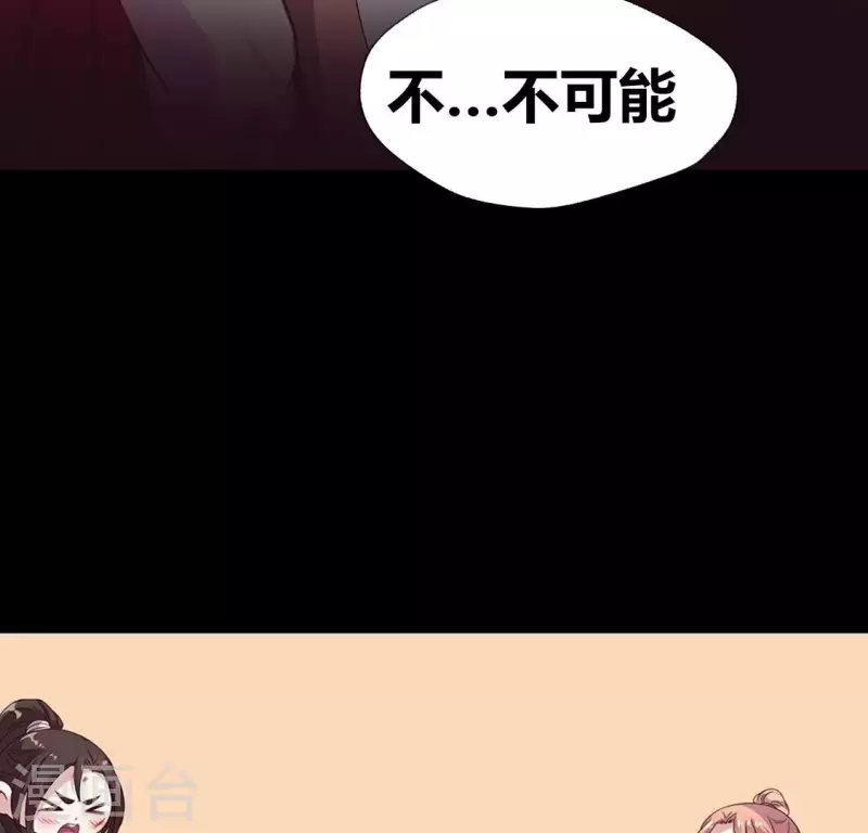第163话 鬼域一天，人间一年73