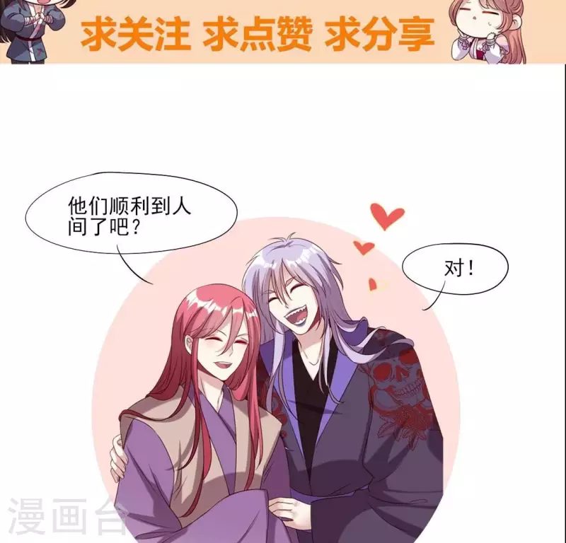 第163话 鬼域一天，人间一年74