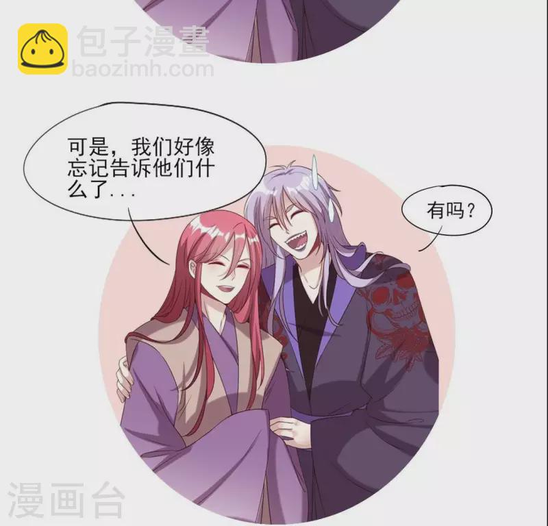 第163话 鬼域一天，人间一年75
