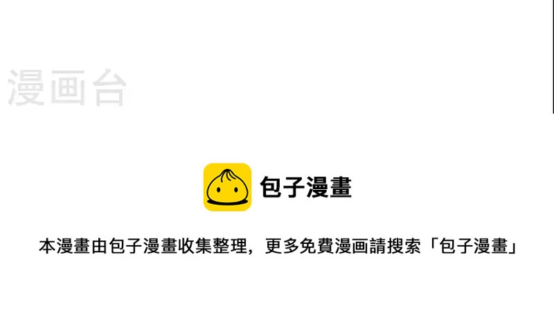 第163话 鬼域一天，人间一年76