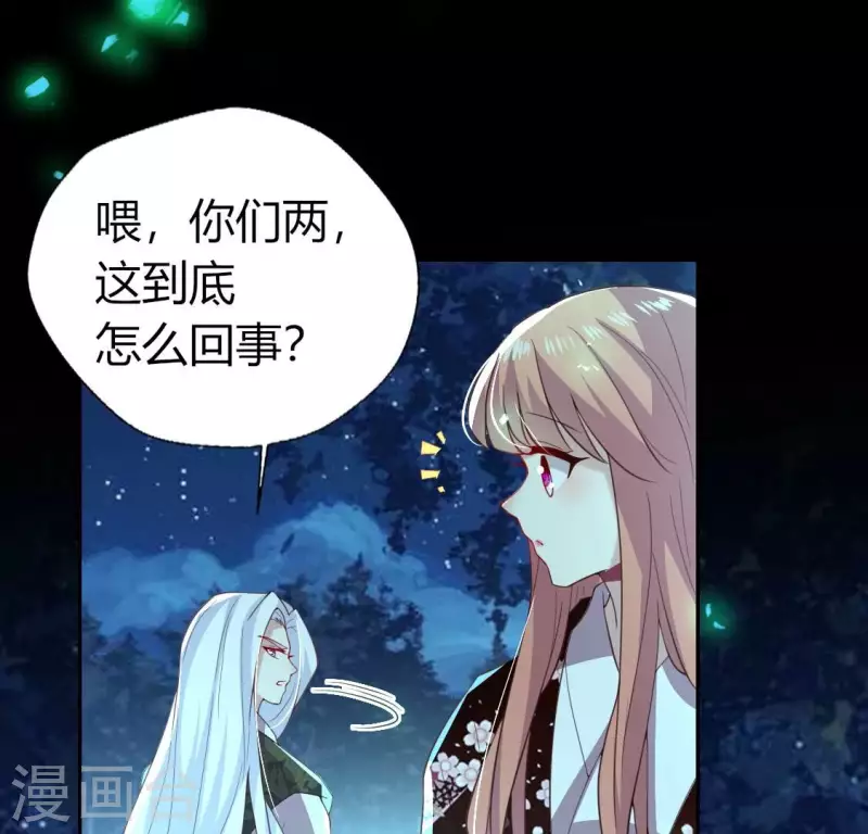 第182话 携手杀敌之后12