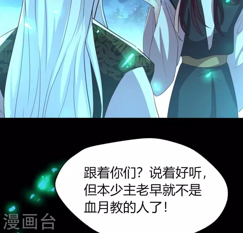 第182话 携手杀敌之后44