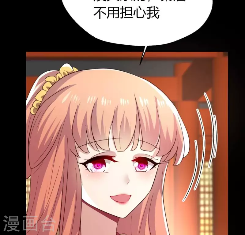 第184话 剜心剧痛12