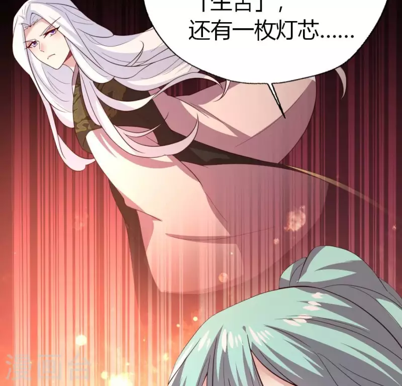 第184话 剜心剧痛31