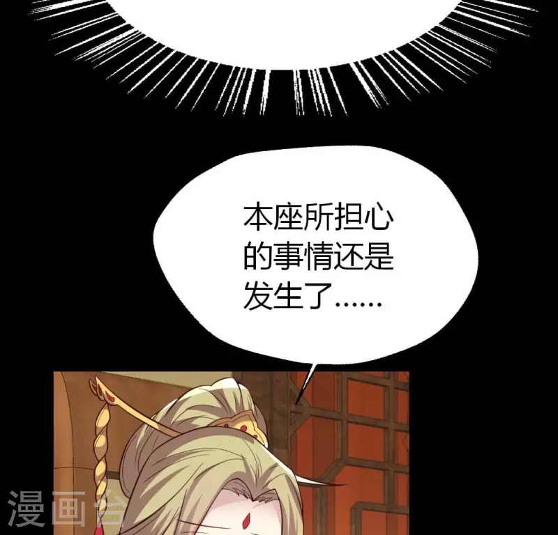 第184话 剜心剧痛35