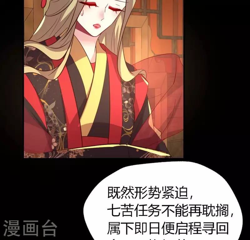 第184话 剜心剧痛36