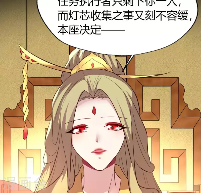 第184话 剜心剧痛40