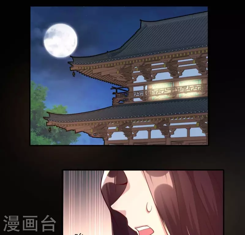 第184话 剜心剧痛48