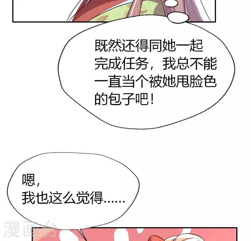 第186话 出海三人行10