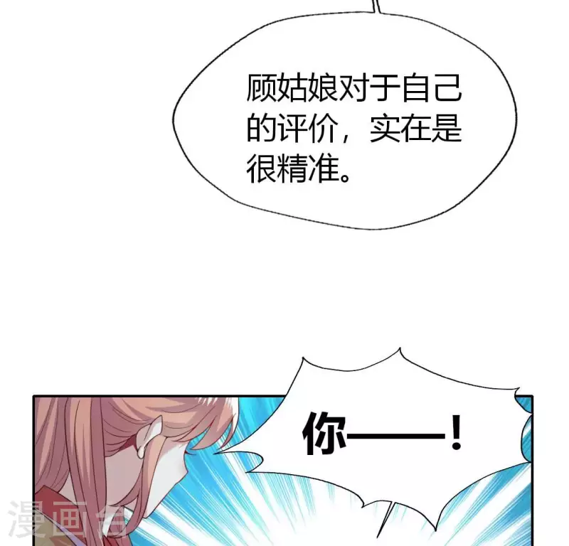 第186话 出海三人行12