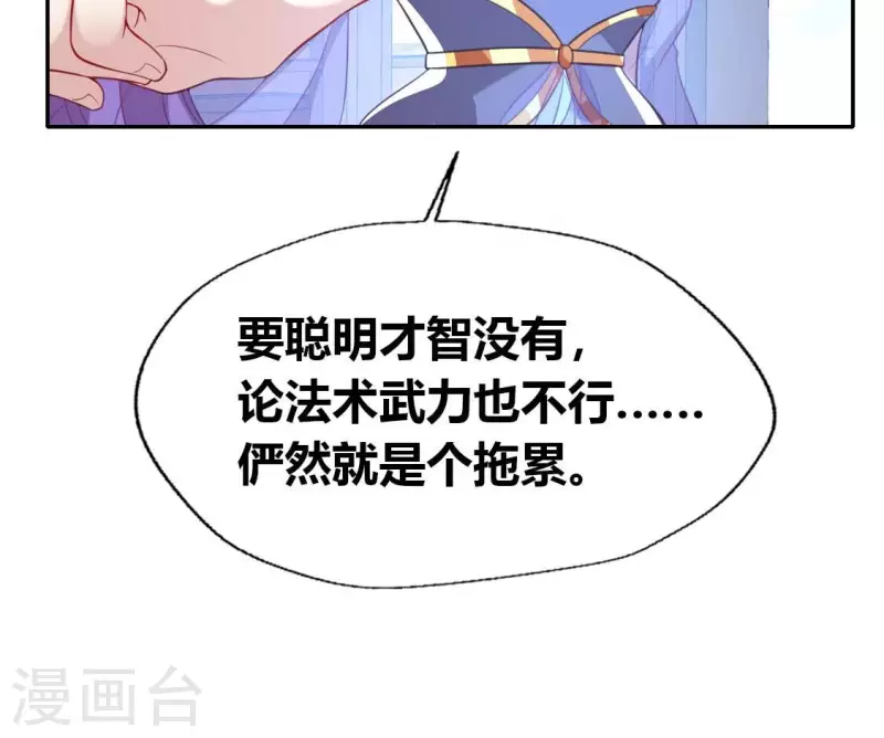 第186话 出海三人行15
