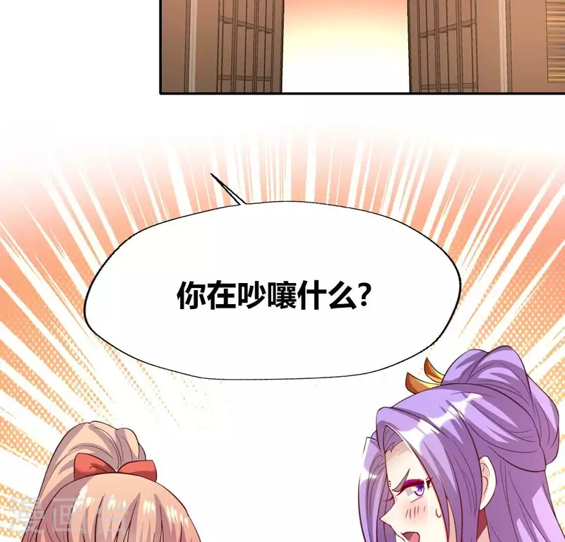 第186话 出海三人行18