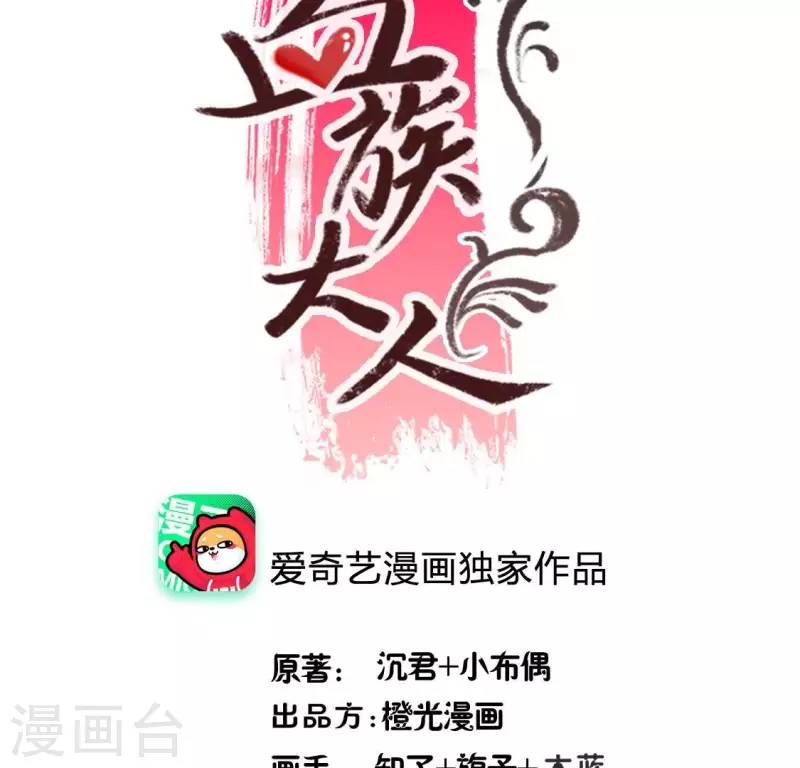 第186话 出海三人行2