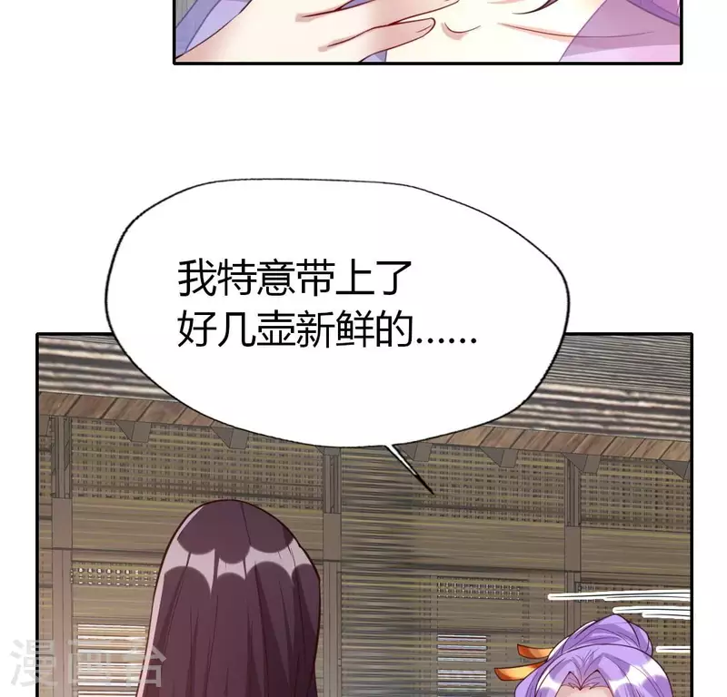 第186话 出海三人行23