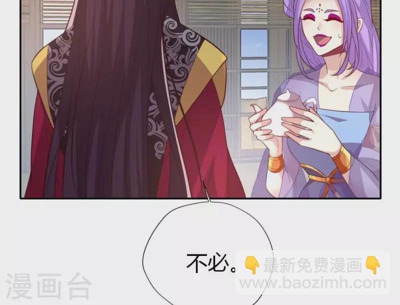 第186话 出海三人行24