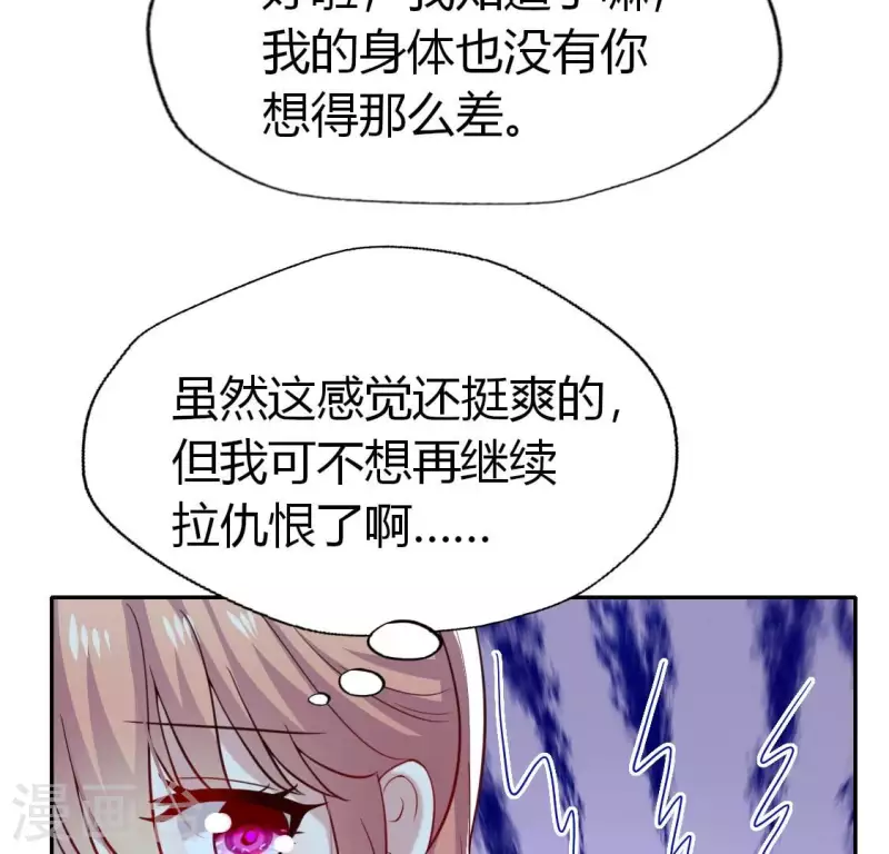 第186话 出海三人行30