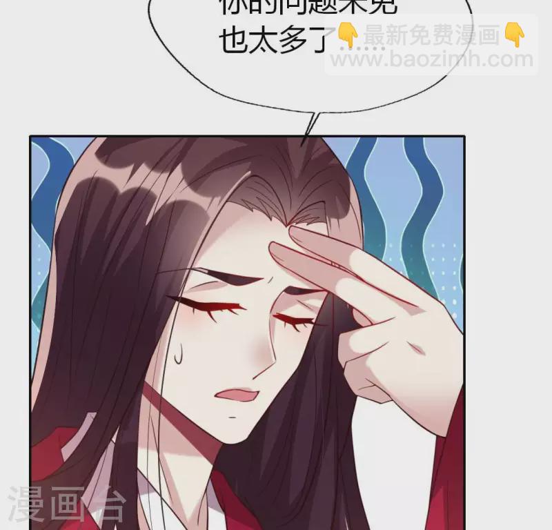 第186话 出海三人行36