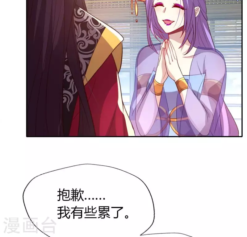第186话 出海三人行38
