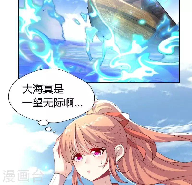 第186话 出海三人行4