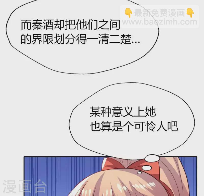 第186话 出海三人行42