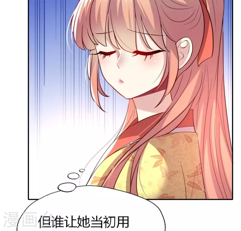 第186话 出海三人行43